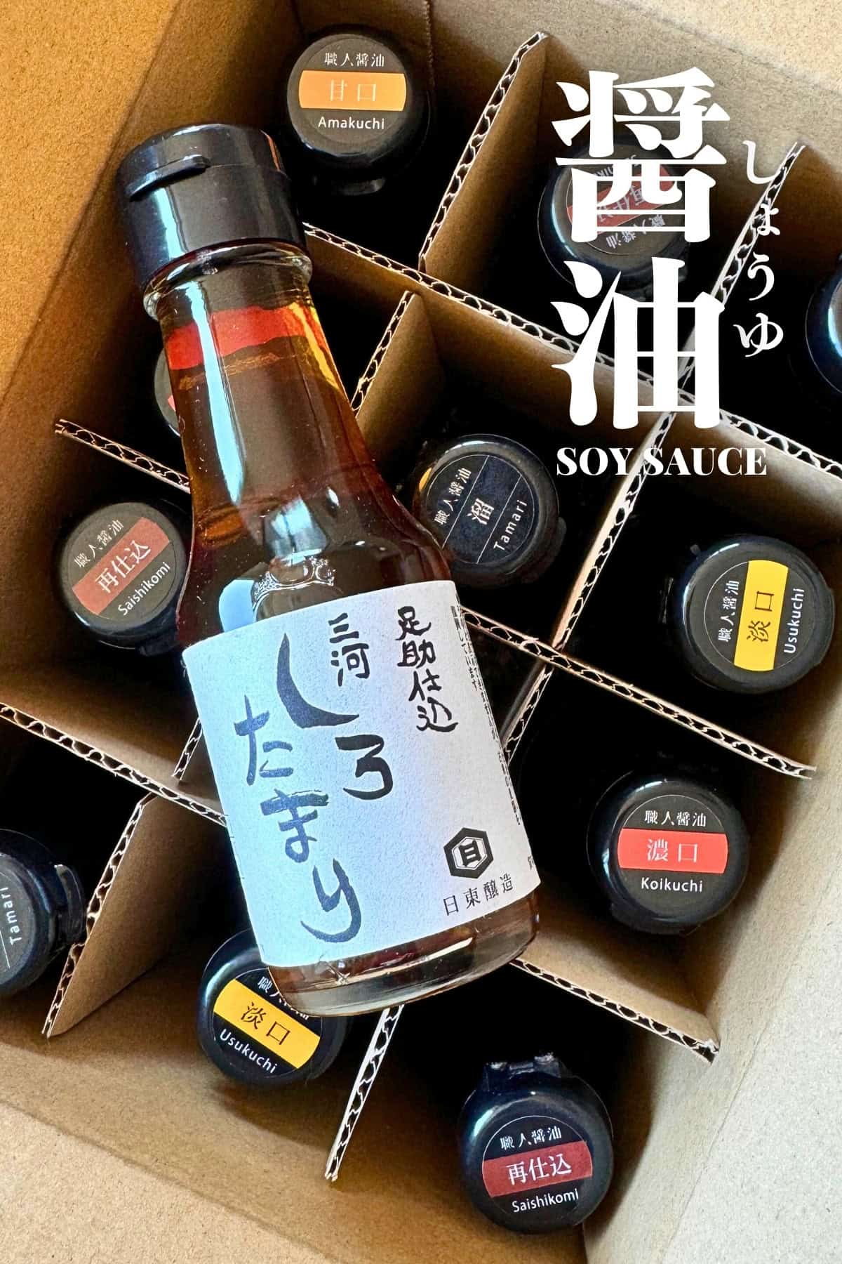 Soy sauce.