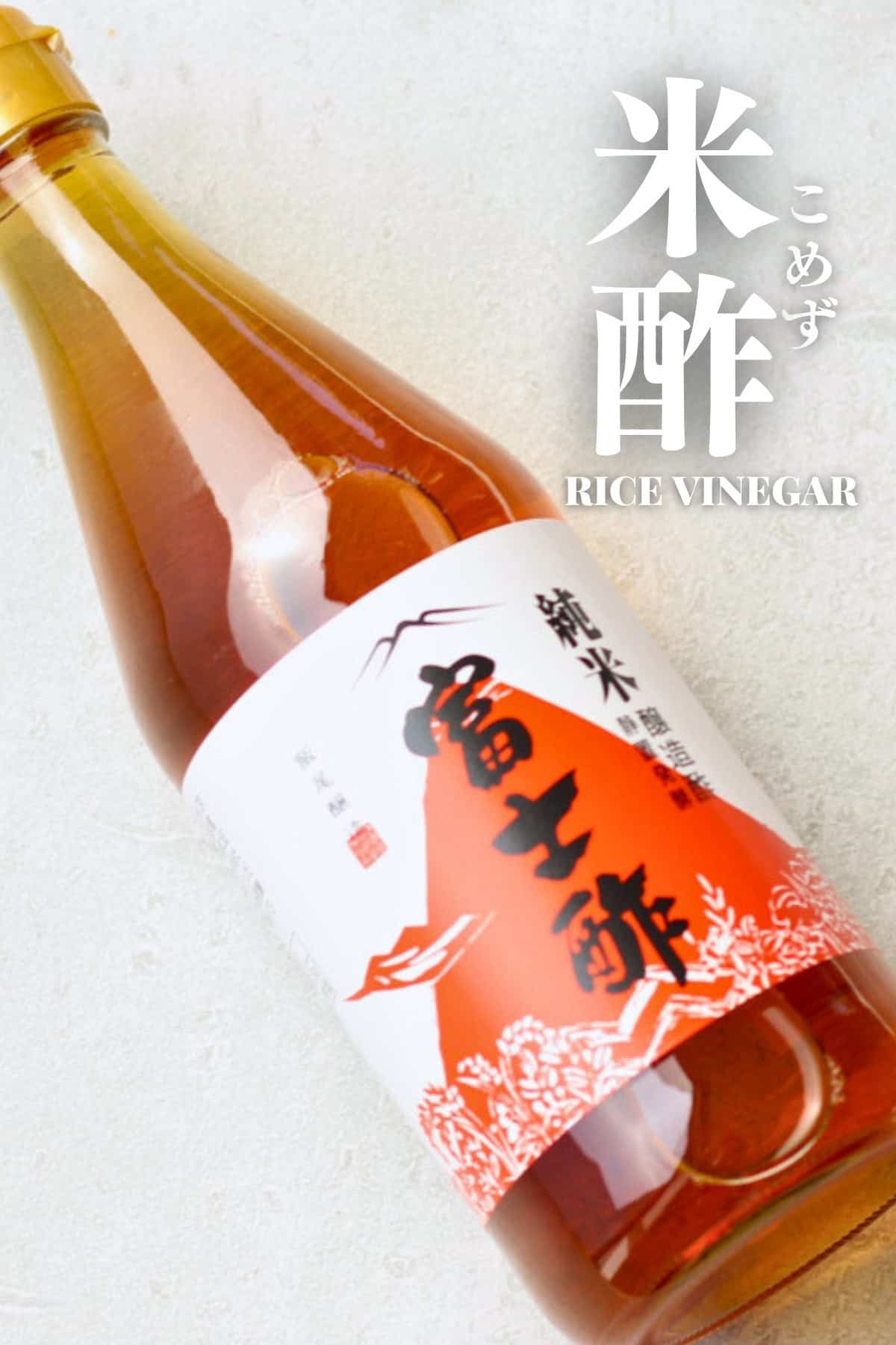 Rice vinegar.