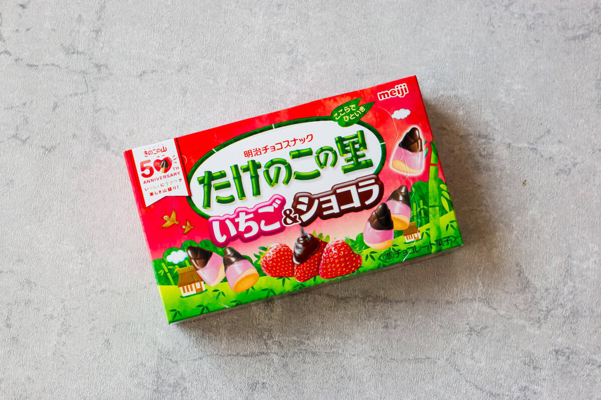Ichigo snacks.