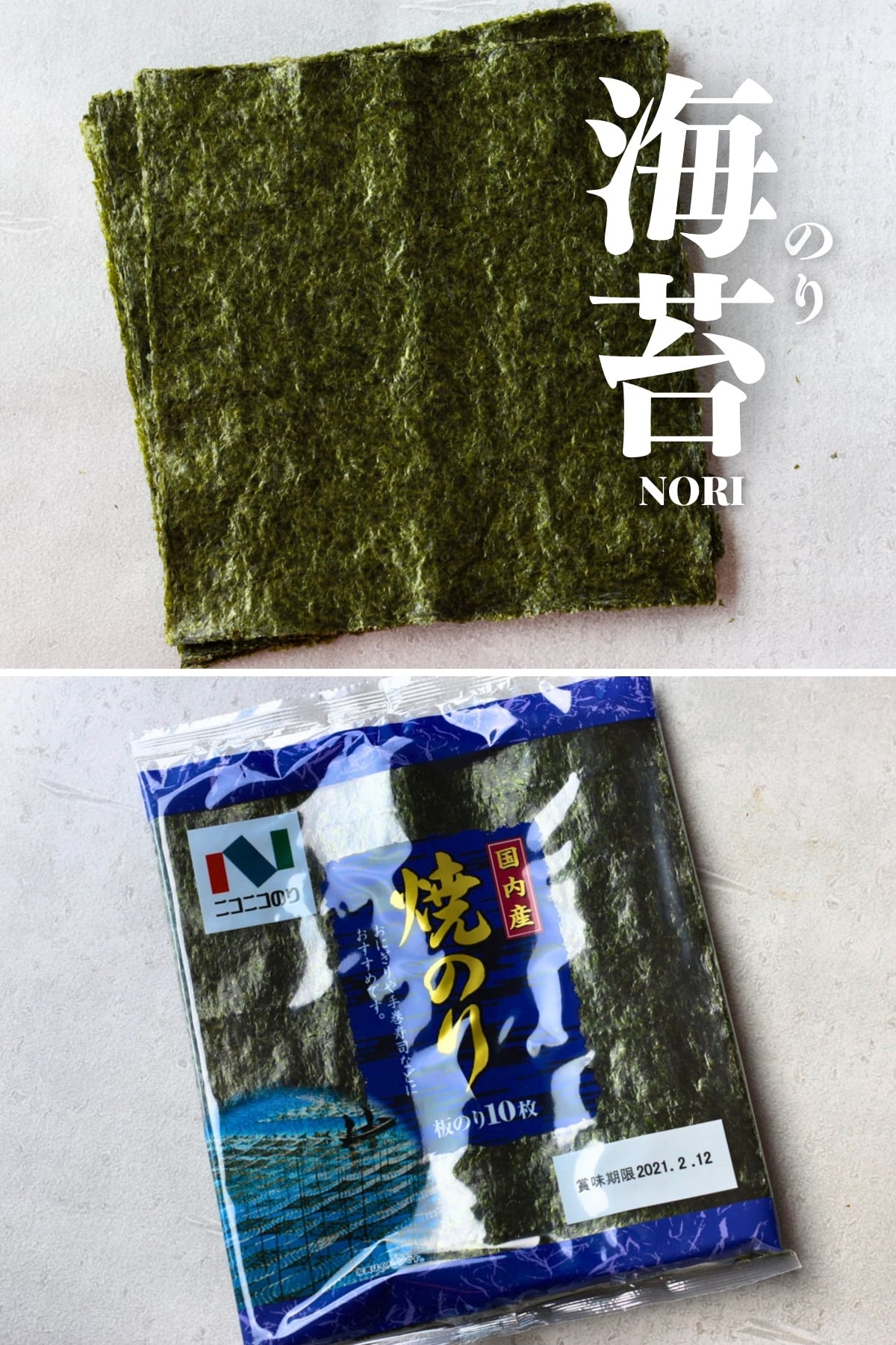 Nori sheets.