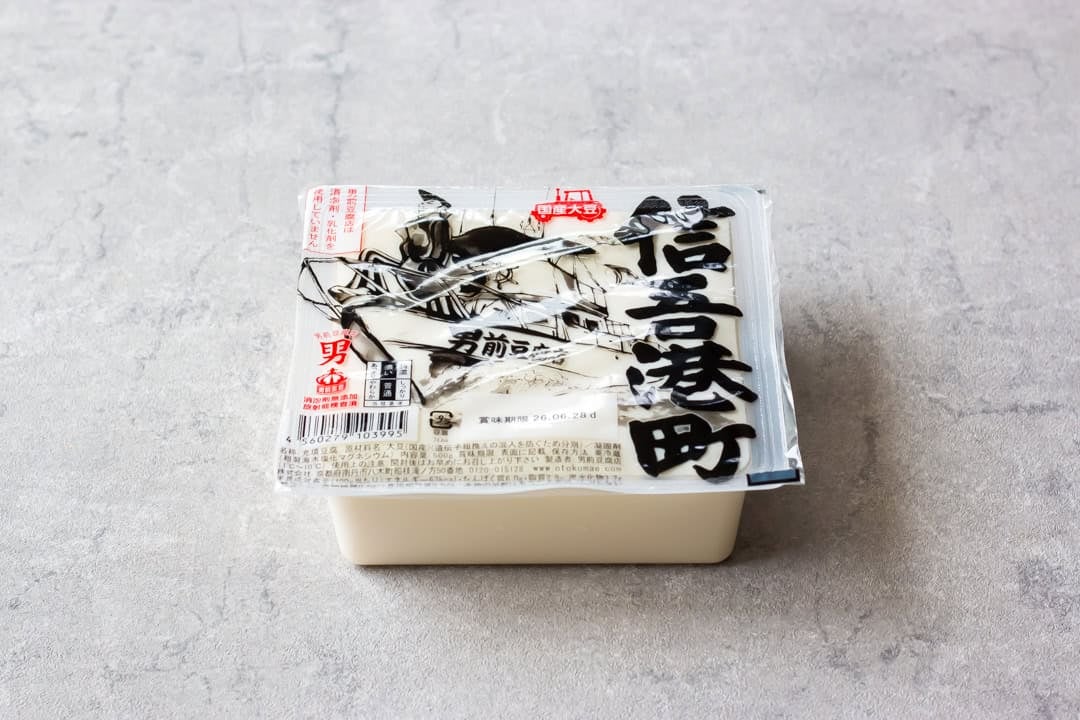 Jyuten tofu.